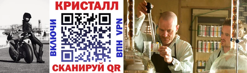 АМФЕТАМИН 97% blacksprut зеркало Люберцы