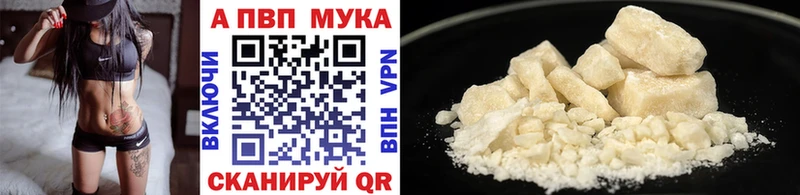 APVP СК  MEGA tor  Люберцы 