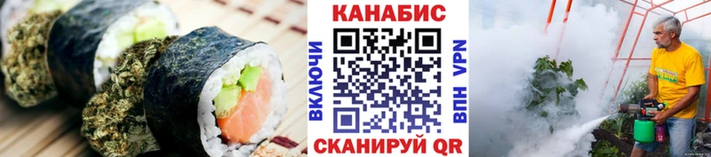 Еда ТГК конопля где продают наркотики Люберцы