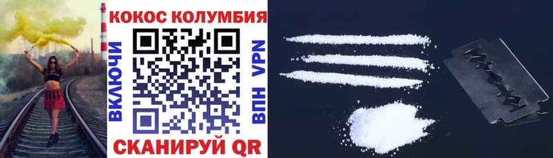 кракен зеркало  Люберцы  COCAIN Эквадор  закладки 