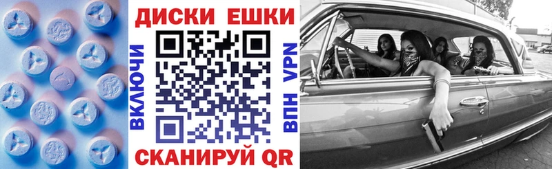 купить наркотик Люберцы Экстази 300 mg