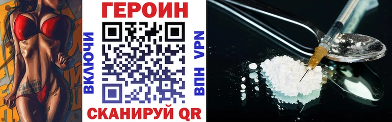 Героин Афган Люберцы