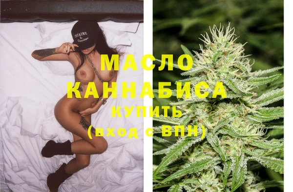 COCAINE Бронницы