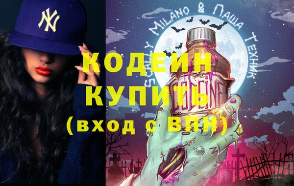 COCAINE Бронницы