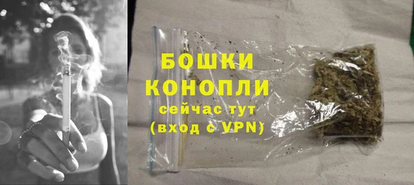 синтетический гашиш Бугульма
