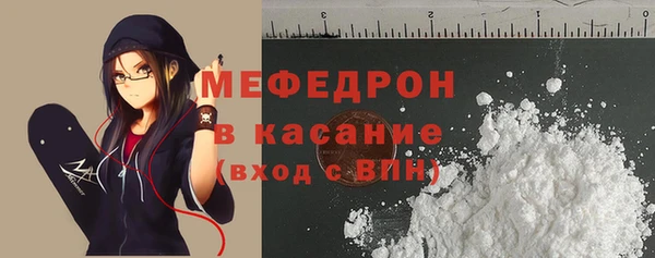 синтетический гашиш Бугульма