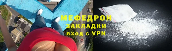 синтетический гашиш Бугульма