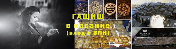 синтетический гашиш Бугульма