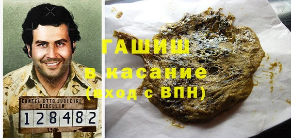 COCAINE Бронницы