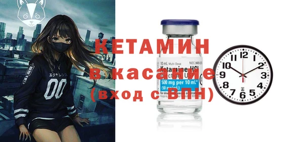 синтетический гашиш Бугульма