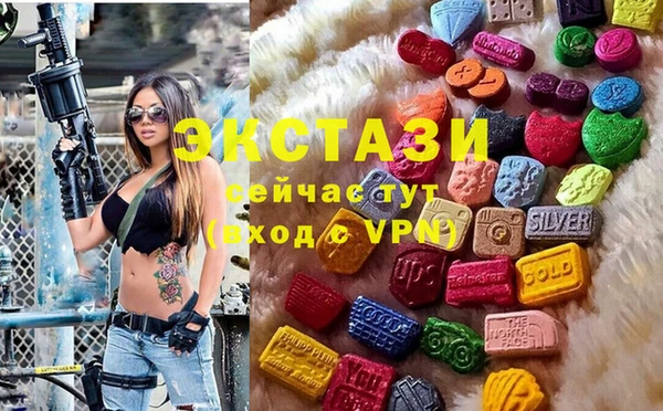 спайс Бородино