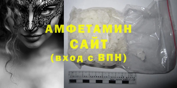 спайс Бородино