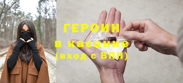 спайс Бородино