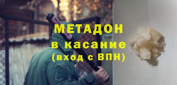 спайс Бородино