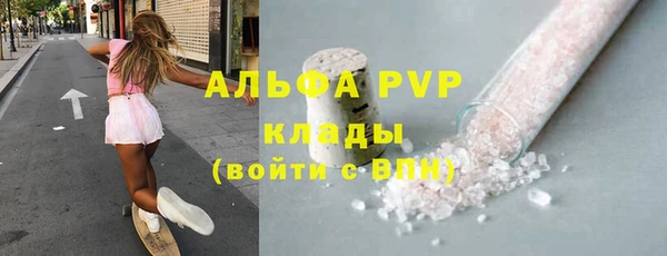 синтетический гашиш Бугульма
