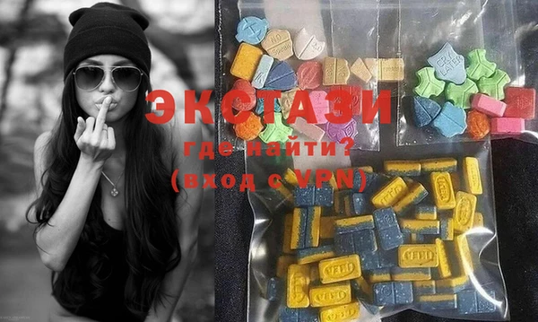 COCAINE Бронницы