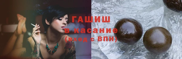 синтетический гашиш Бугульма