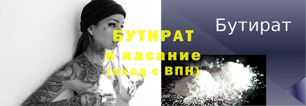 COCAINE Бронницы