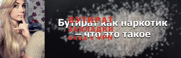 COCAINE Бронницы