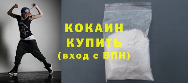 спайс Бородино
