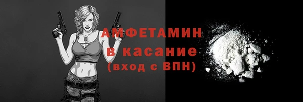COCAINE Бронницы