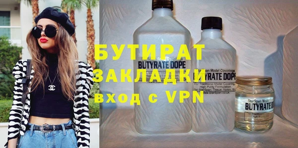 COCAINE Бронницы
