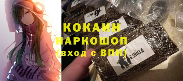 COCAINE Бронницы