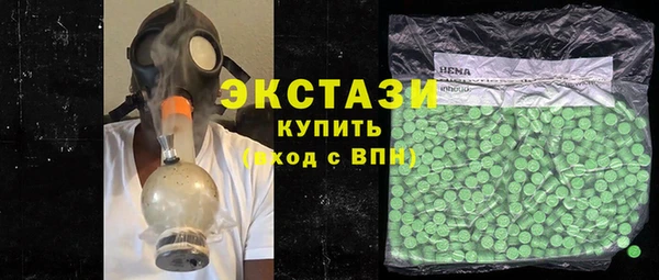 спайс Бородино