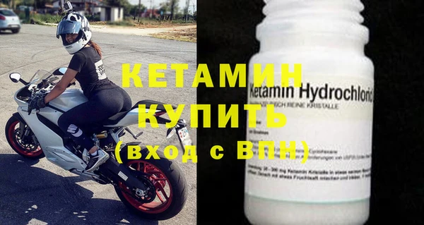синтетический гашиш Бугульма