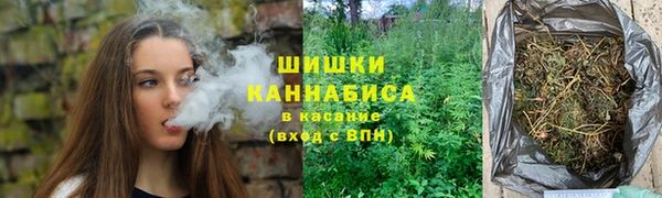 COCAINE Бронницы