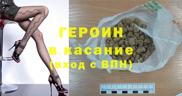 спайс Бородино