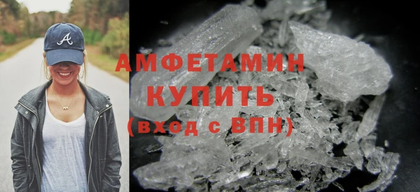 COCAINE Бронницы