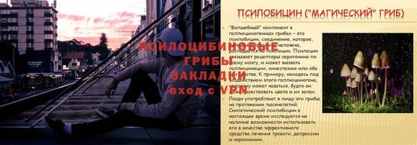 синтетический гашиш Бугульма