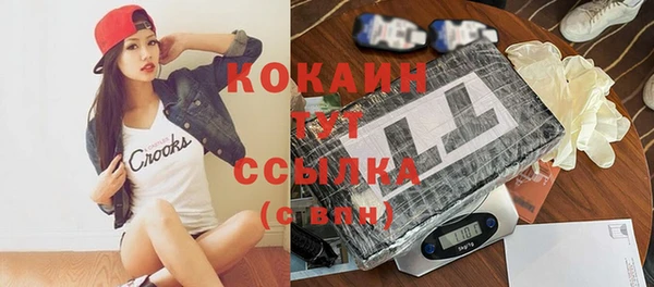синтетический гашиш Бугульма