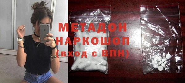 синтетический гашиш Бугульма