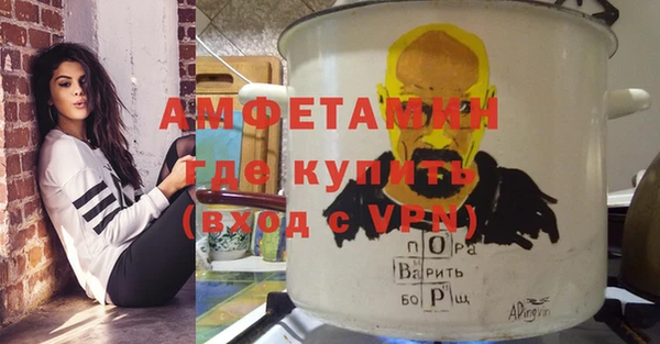 синтетический гашиш Бугульма