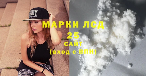 COCAINE Бронницы
