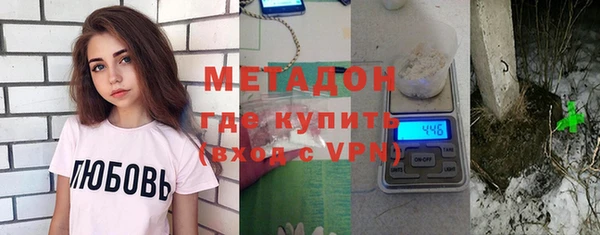 COCAINE Бронницы