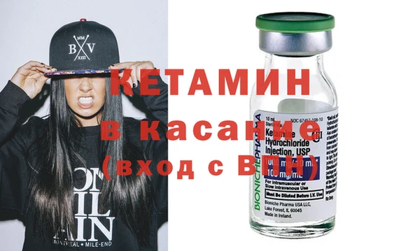 синтетический гашиш Бугульма