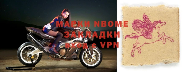спайс Бородино