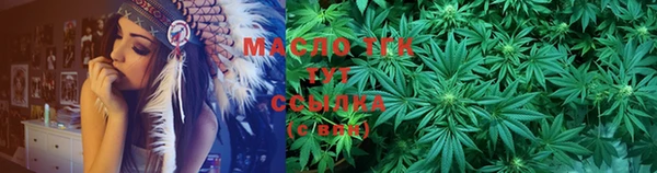 COCAINE Бронницы