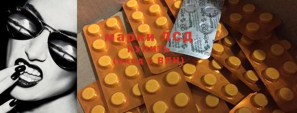 COCAINE Бронницы