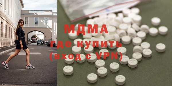 COCAINE Бронницы