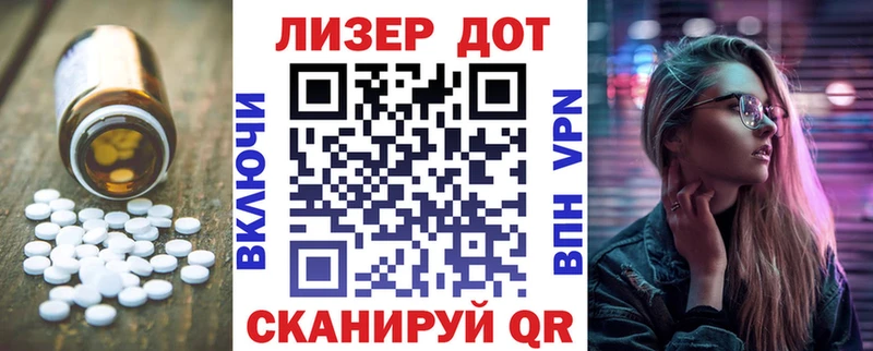 ЛСД экстази ecstasy  площадка Telegram  Люберцы 