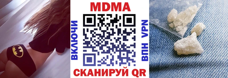 MDMA VHQ  MEGA ТОР  Люберцы 