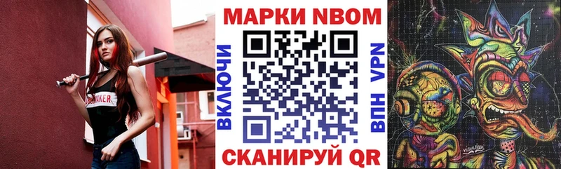 kraken ссылки  Люберцы  Марки NBOMe 1,5мг  как найти  