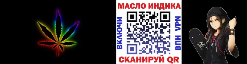 Дистиллят ТГК вейп  OMG ссылка  Люберцы  цена  